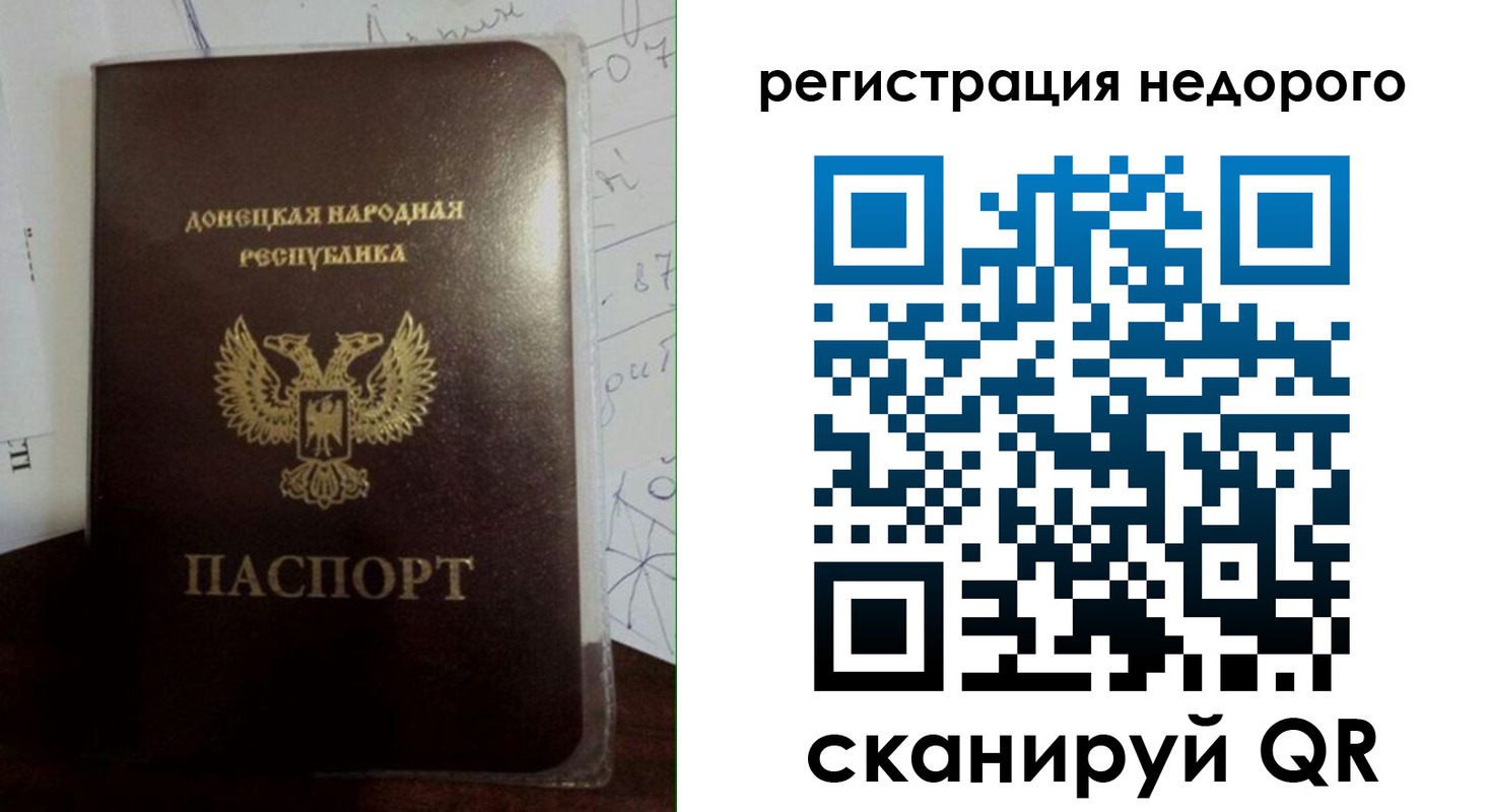 временная регистрация для школы в Тюкалинске