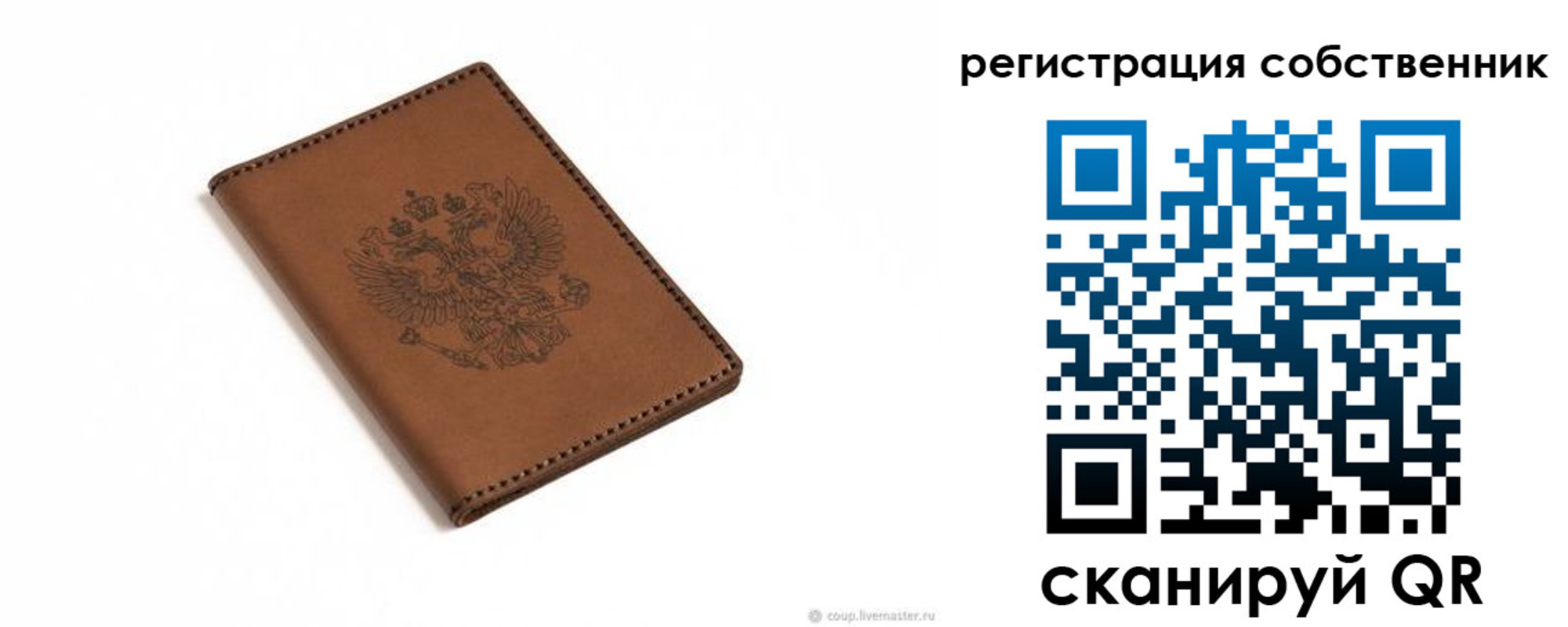временная регистрация поиск в Тюкалинске