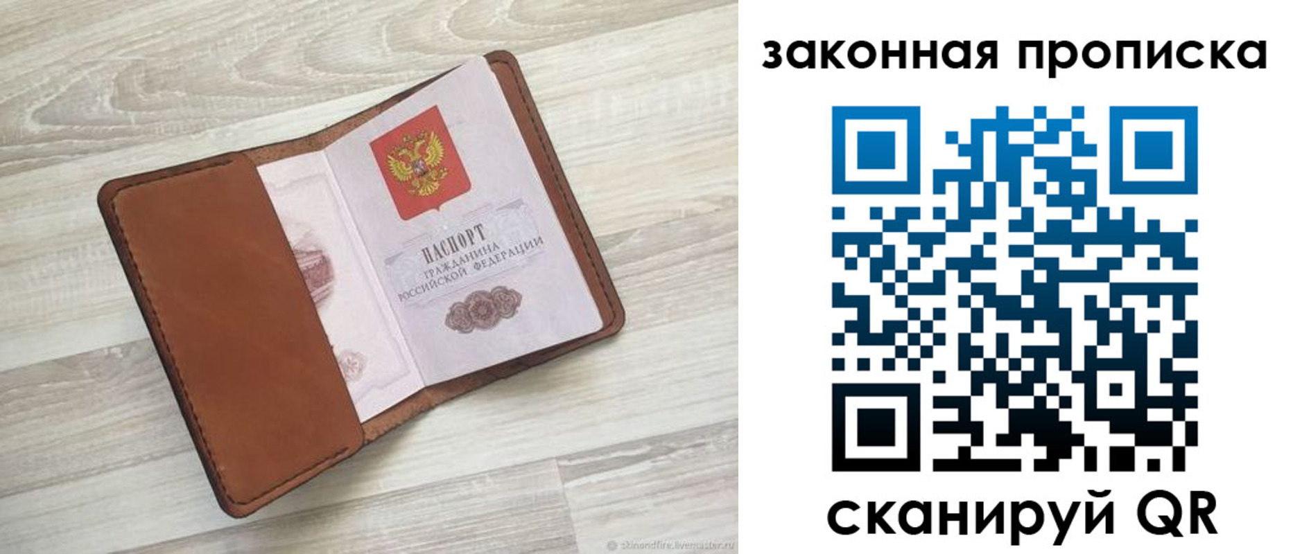 пропишу в квартире в Тюкалинске