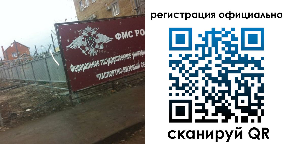 прописка в квартире в Тюкалинске