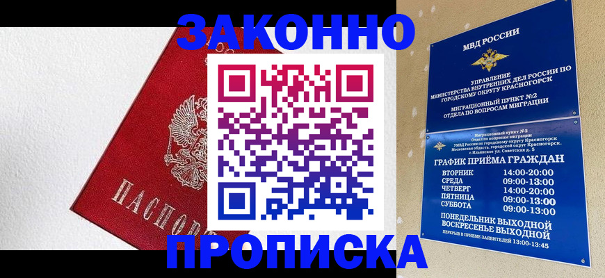 регистрация для дет. сада в Тюкалинске